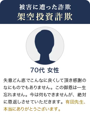 一時は最悪なことも考えました